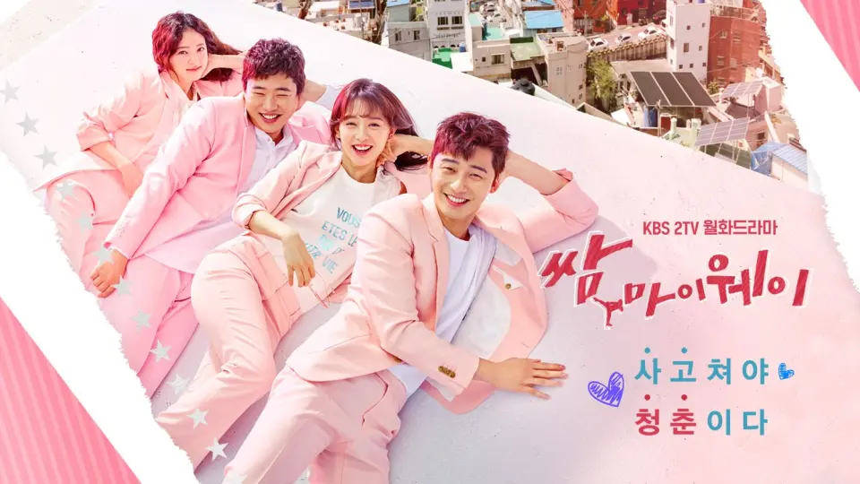 Squid Game English Sub Kissasian Watch Fight for My Way Episode 13 online with English sub - KissAsian - Bilibili