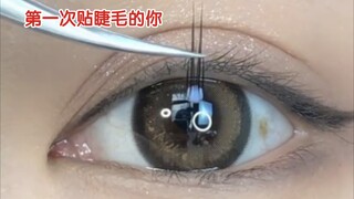 Eyelash technicians teach you how to avoid pitfalls when applying false lashes!