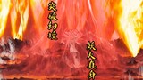 Xiao Yan dan yang lainnya menerobos ilusi dan berkumpul dengan semua orang, dan Api Iblis Teratai Mu
