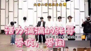 الأخ تشانغ المفعم بالحيوية، يحب المرح والضحك ومرافقة أخيه الأصغر في اللعب #فريق_شباب_العصر#تشانغ_جنش