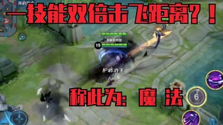 哎，请那边的元歌同学不要开挂/策划：！？？？？？？