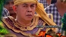 โก๊ะ 7 2554 ตอนที่11