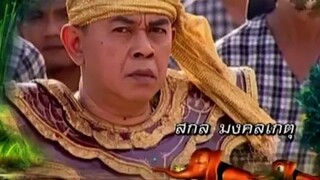 โก๊ะ 7 2554 ตอนที่11