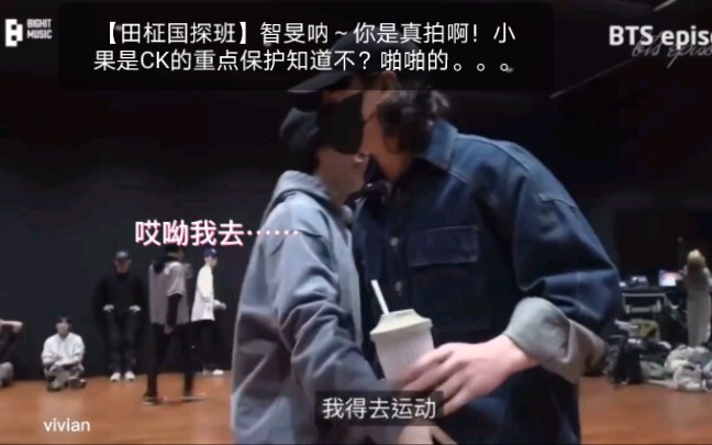 [Jimin Visits Jungkook on Set] Jimin—you really are filming! Little Guo is CK’s top priority, you kn