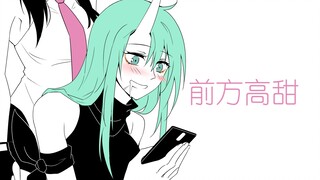 【Ark/Xingchen】เดาสิว่าฉันเป็นใคร? (พากย์ตัวเอง + ดัดแปลงเวทย์มนตร์)