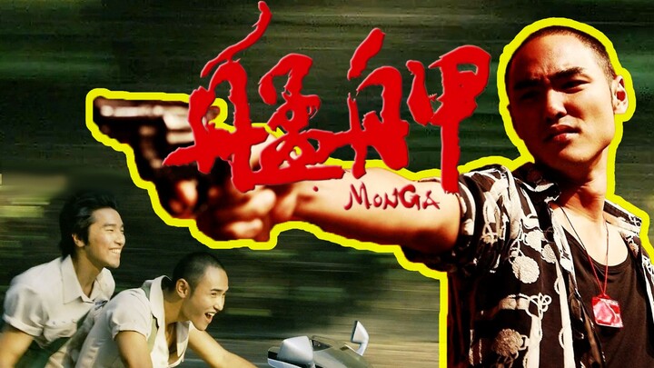 There are only two kinds of gangster movies in the world: the “Godfather” kind and the “Monga” kind.