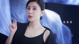 Jia Jingwen's Underwear Ad