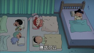 【蜡笔小新】好喜欢一群小伙伴住在同一个房间的日子