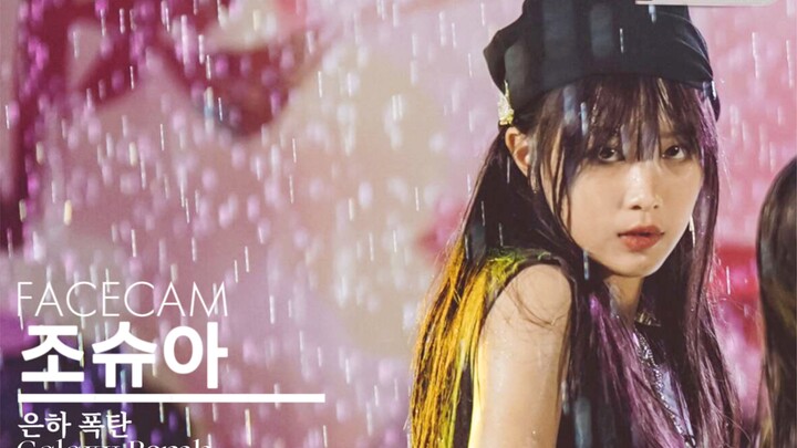 致我一生仅有一次的暴雨 | Billlie《RING ma Bell》秀妍位直拍片段剪辑