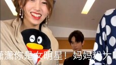 Xu Kai x Cheng Xiao x Yao Chi x Wang Yijun [Kamu cantik saat tersenyum]