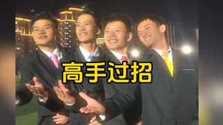 高手过招，招招致命！