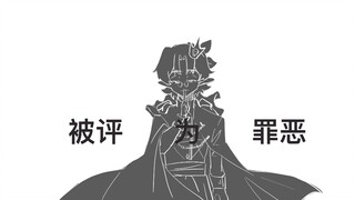 【这帮植物有点憨】预告