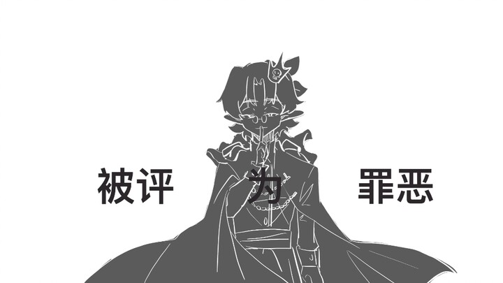 【这帮植物有点憨】预告