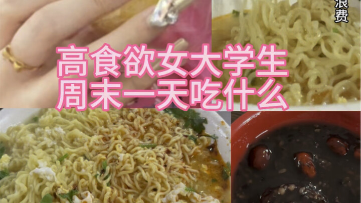 Here’s the 7-minute ramble!