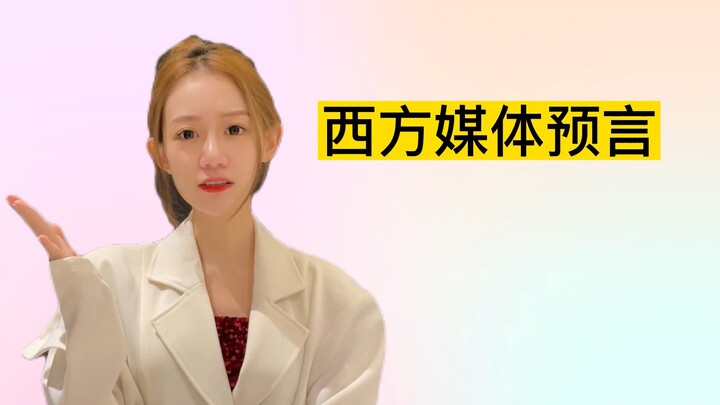 วันสิ้นโลกกำลังจะมาถึงแล้วหรือ?