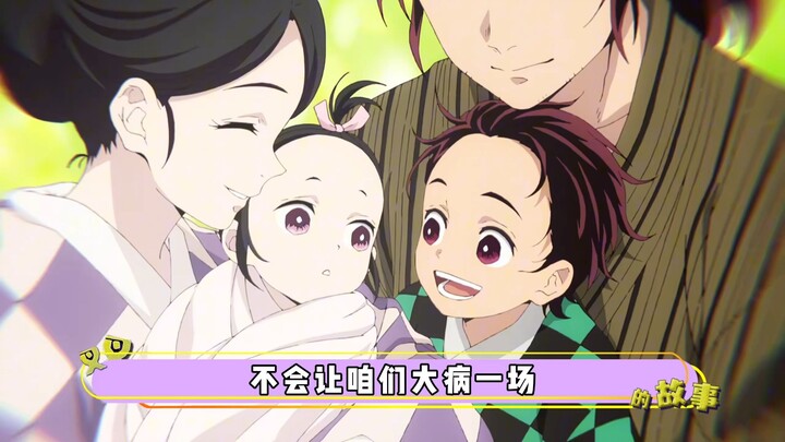 Demon Slayer: Scientifically speaking, why is Nezuko the only demon who can overcome sunlight?