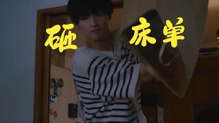 体感预报丨因为只能在放晴前一天，买床单砸lg是什么操作啊哈哈哈哈哈哈！叶你可真是绝世小可爱，真有你的