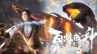 【百炼成神2 Apotheosis2】EP69 預告！ 華天命獨戰紅眼魔龍，百里紅楓拔劍相助反倒添亂，兩人險些葬身龍口！