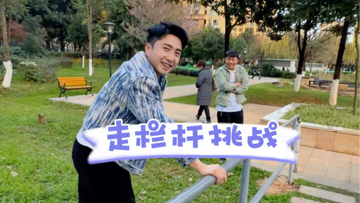 A hurdle-running challenge with my buddies—too bad it didn’t quite make it in the end!