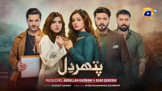Pathar Dil Episode 60 - [Eng Sub] - Kanwal Khan - Ali Abbas - Fajjer Khan - 2nd