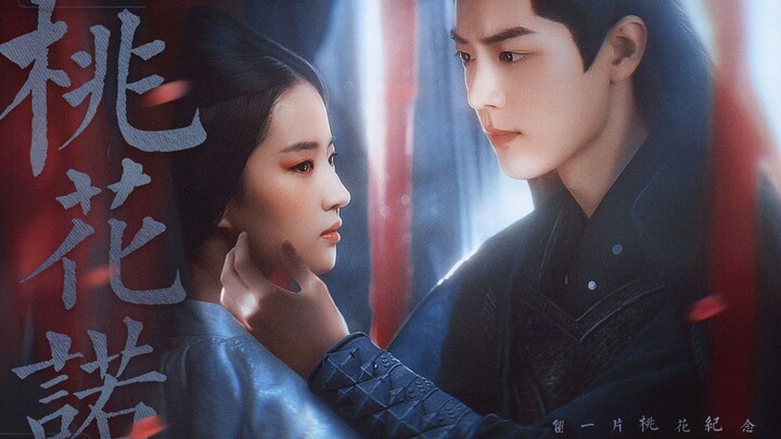 أعترف بأنني أشعر بالغيرة لدرجة الجنون / المستشار الوطني الهادئ × الزوجة المدللة المرسلة للصلح / الجز