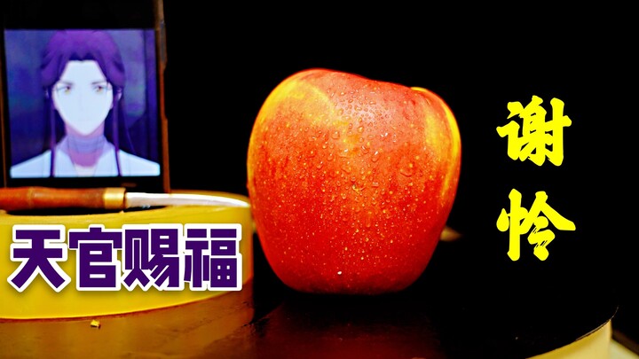 Sếp: Hãy khắc cho tôi tấm lòng biết ơn ở Thiên Quan Tứ Phúc đối với quả táo lớn này nhé!