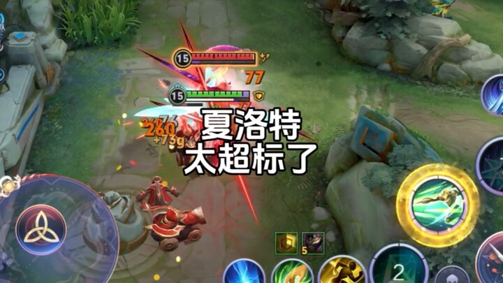 God of War ชาร์ลอตต์ยังมากเกินไป