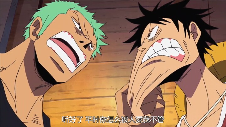 โซโร: เราไม่ได้เล่นเกมโจรสลัดกันนะ!