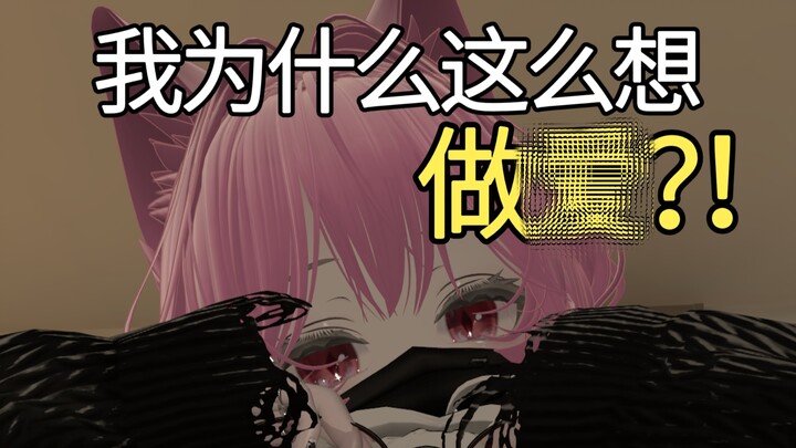 Nhưng mình cứ thích xem người khác bị ERPhoặc là bị troll lắm 👉👈