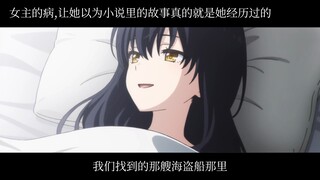 爱真的创造了奇迹