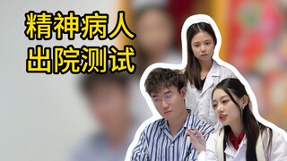 Hãy để bạn bè của bạn cũng đến đoán thử đi nào