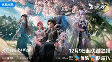 [PV Baru] Donghua "APOTHEOSIS" Season 3, Tayang perdana pada 9 desember 2025.