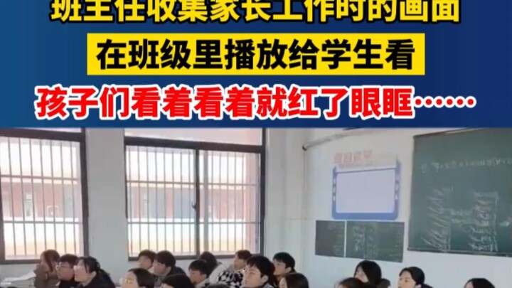 The homeroom teacher filmed parents at work and played the footage for the students in class—watchin