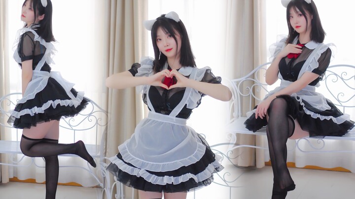 Maid~Mao Er~ มันไม่รุนแรงเกินไปที่จะเรียกคุณว่าที่รักเหรอ?