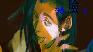 【代号鸢/郭嘉贾诩cp向手书】怪胎