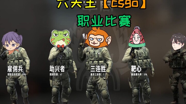 10 ช็อตเด็ด CS:GO จากหกสุดยอดนักแข่ง: เจอศัตรูถ่อมตนเกรงใจ แต่เผชิญหน้าเพื่อนร่วมทีมกลับฟาดหมัดใส่เต
