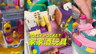 我真的好喜欢“口袋波莉”，可以玩一整天