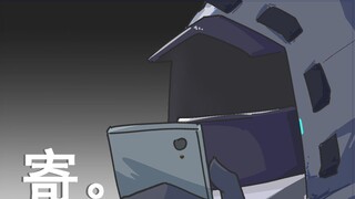 【明日方舟动画】寄速夏活多索雷斯