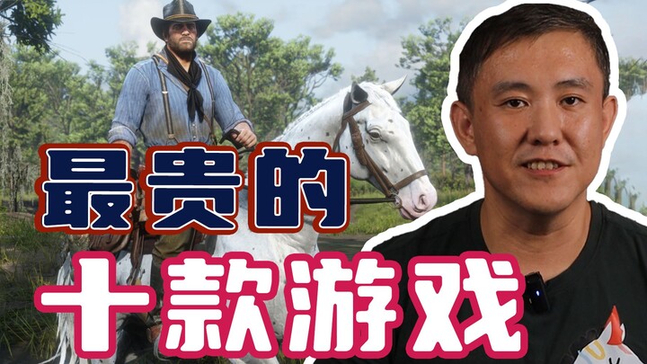 The 10 Most Expensive Games? Which Ones Have You Played?