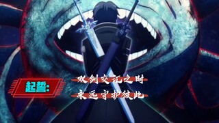 【刀剑神域/全系列】刀剑一生推！为刀剑献上心脏！