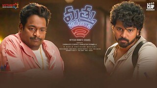 Mathu Vadalara 2 full movie [indo sub]