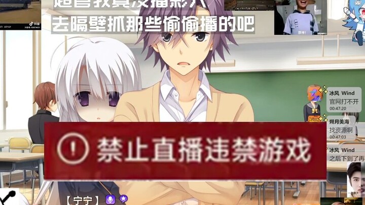 A R6×3 Livestream Strategy Based on Misdirection