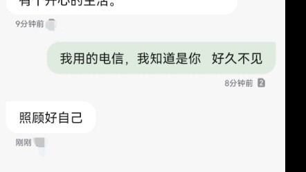 [China Mobile] Dear customer, China Mobile would like to remind you.