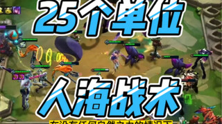 Cloudtop s8 aliran panggilan pengorbanan 25 orang