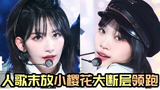 Handsome Chi Kong's uniform, Little Sakura makes a huge splash with a cliff-like surge, the only one