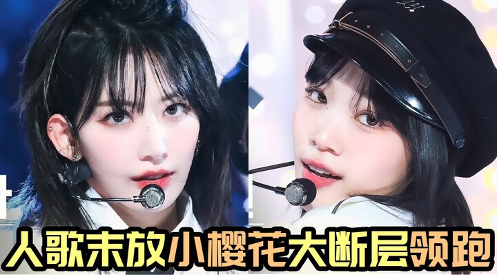 زيّ الطالب الأنيق شواي تشي كونغ، زهرة الكرز الصغيرة تحقق قفزة كبيرة وتتصدر القائمة برصيد يتجاوز 100 