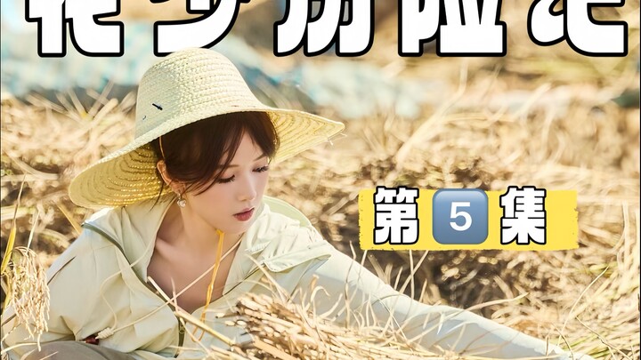 非洲务农初体验✅七老童心一起割水稻🌾成就感满满～