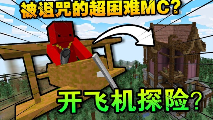 Minecraft Kutukan 100 Hari #6! Zaman Dewasa Sudah Berubah Lagi!