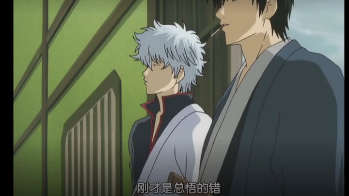 เมื่อกี้ซังโกะผิดเอง