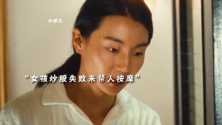 "One flub, one classic."